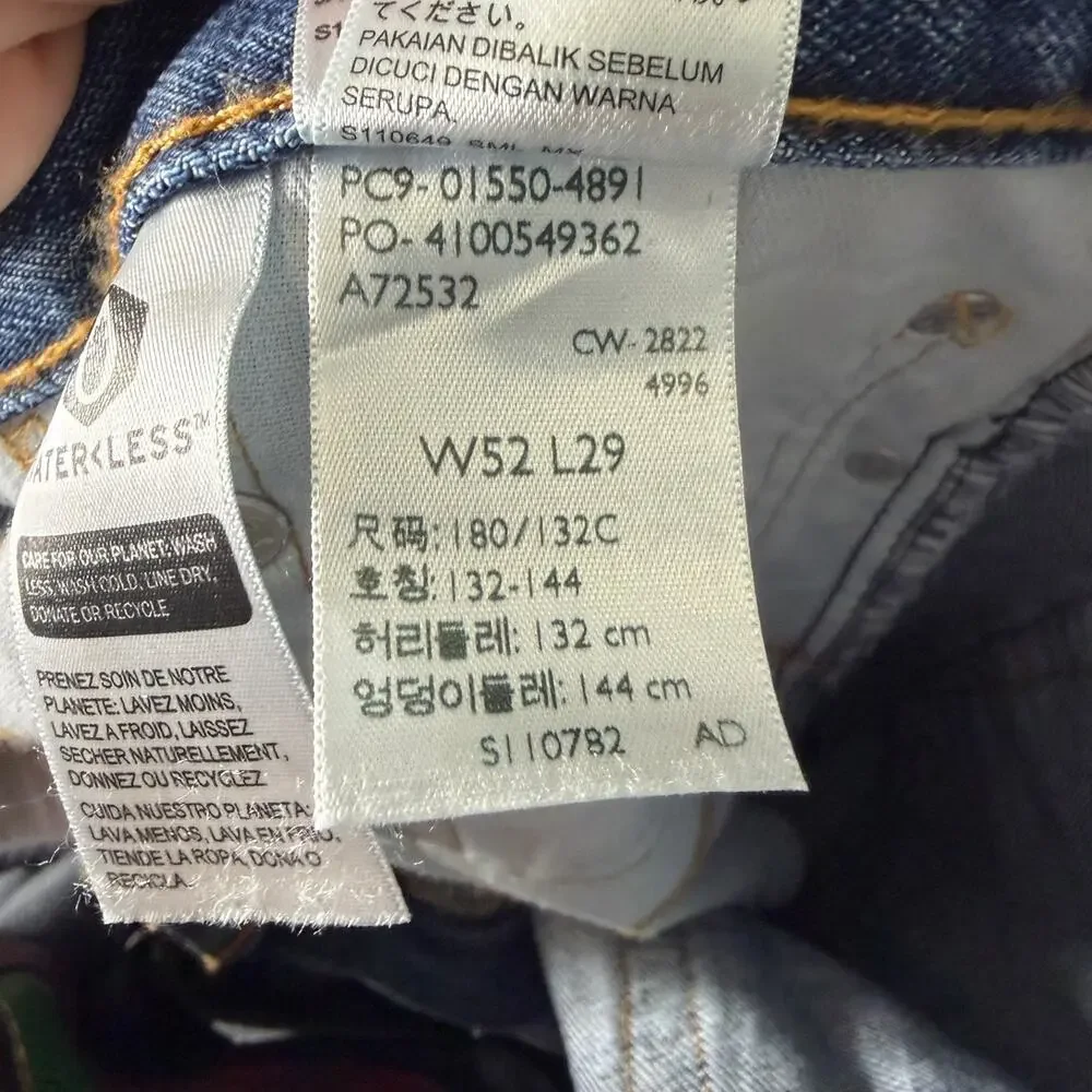 Levis 550 Relaxed Fit Straight Leg Jeans Non Stretch Denim Big & Tall Mens 52x29